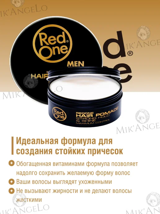 RedOne Помада для волос, блеск Strong100мл, 100 мл, фото 3