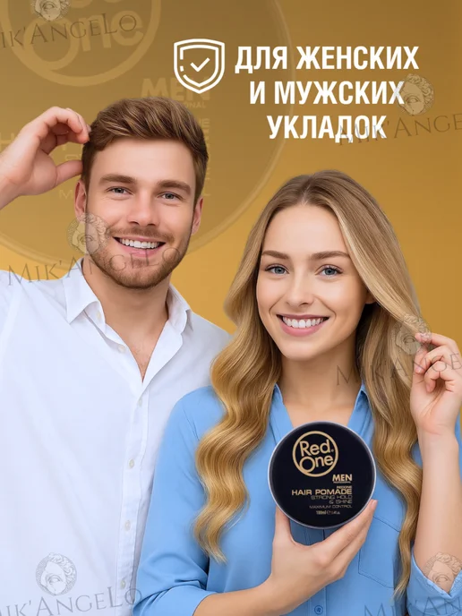 RedOne Помада для волос, блеск Strong100мл, 100 мл, фото 8
