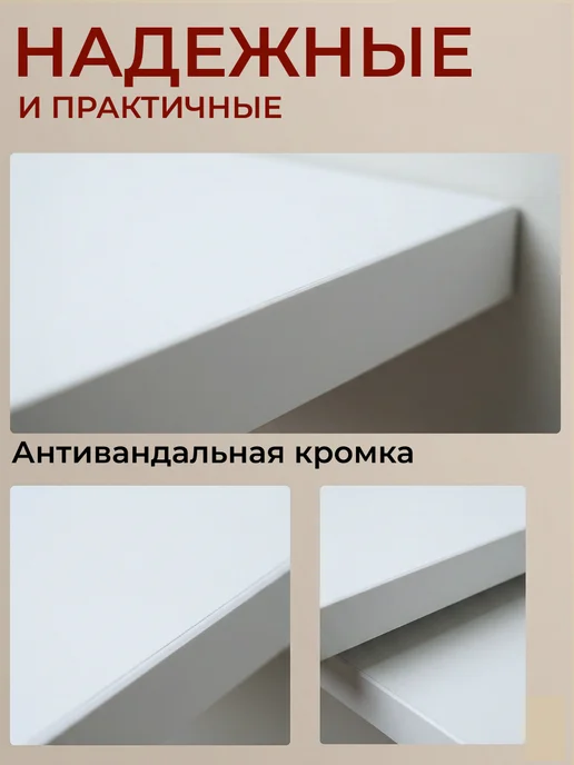 Tree-Line Полка настенная парящая 2 шт, 2 шт, в упаковке 1 кг, фото 6