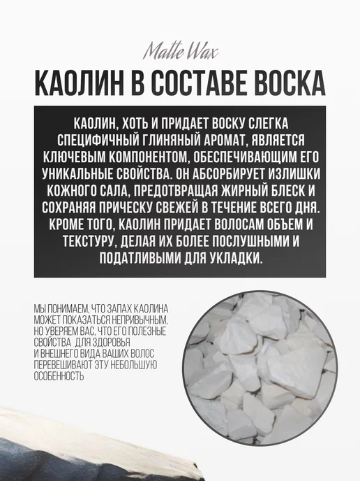 BANDIDO_SHOP Воск для волос мужской матовый, вариант, фото 6