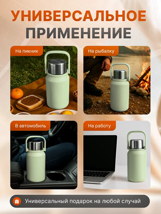 NURELiCO Термос 1 литр для чая металлический с кнопкой и чашкой, зеленый, фото 8