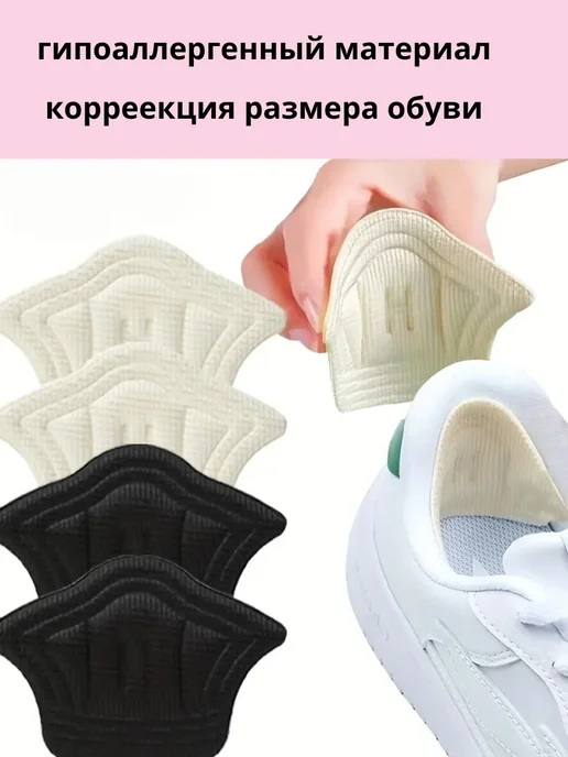альма 3 стельки мужские для любой обуви спортивные, 2 шт, фото 2