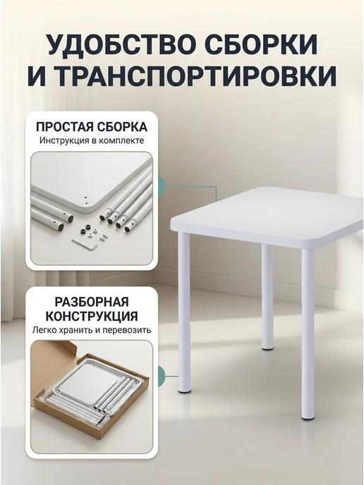 Стол обеденный квадратный с закругленными краями, белый, фото 6