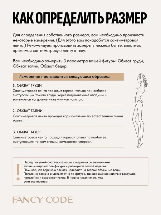 FANCY CODE Пальто короткое полупальто, черный, фото 6