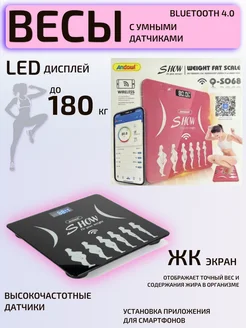 ANDOWL Весы с LED дисплеем и Bluetooth подключением к телефону