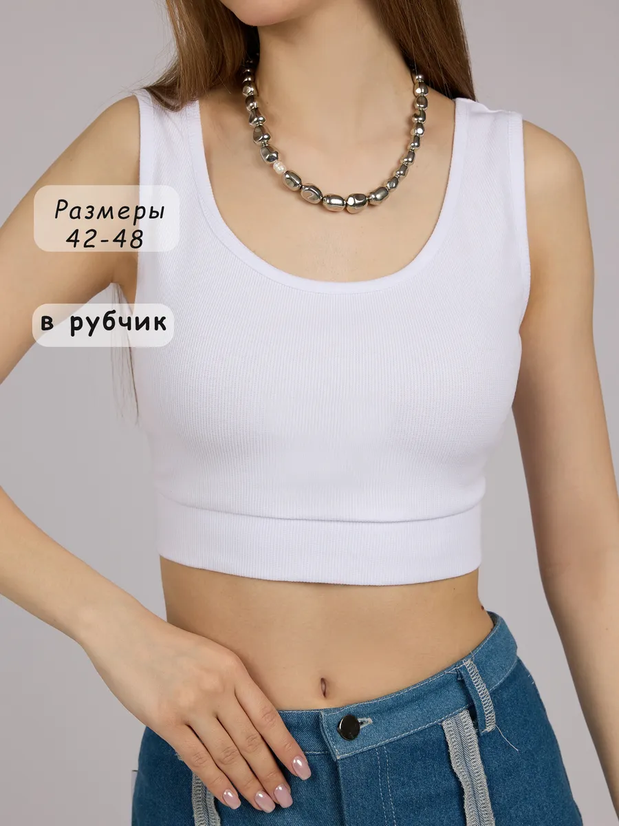 Кроп топ в рубчик на широких бретелях, укороченный
