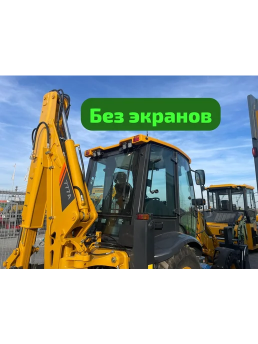 TRASSER Шторки LiuGong 777a ТРАССЕР комплект для ЗАДНЕЙ ПОЛУСФЕРЫ, черный, фото 2