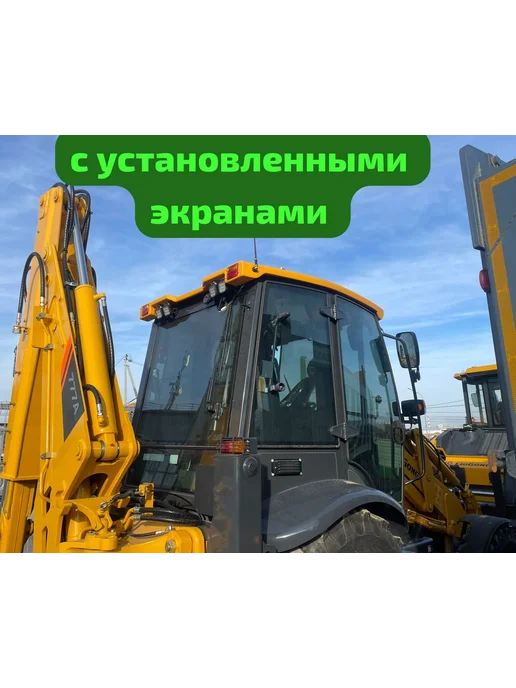 TRASSER Шторки LiuGong 777a ТРАССЕР комплект для ЗАДНЕЙ ПОЛУСФЕРЫ, черный, фото 3