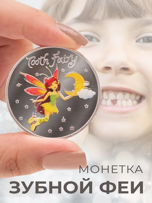 Монеты коллекционные настоящие - Купить в интернет ...