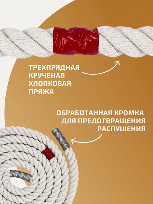 Aidaxy Канат спортивный для перетягивания 5 м, 2,5 м, фото 2