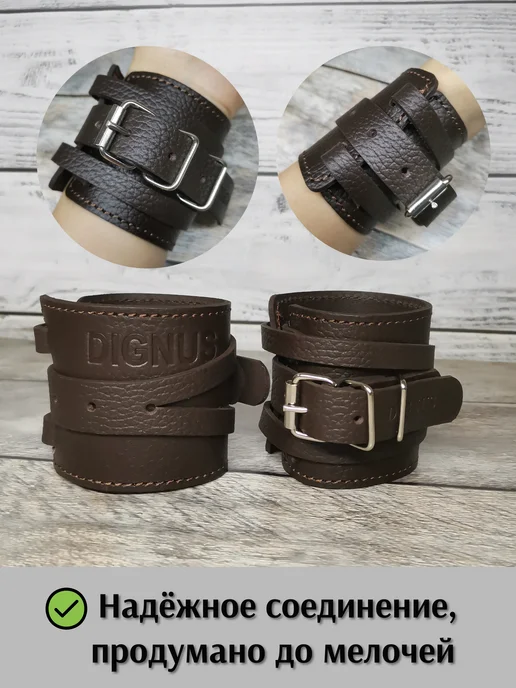 Dignus Напульсники кожаные на запястье, 2 шт, фото 4
