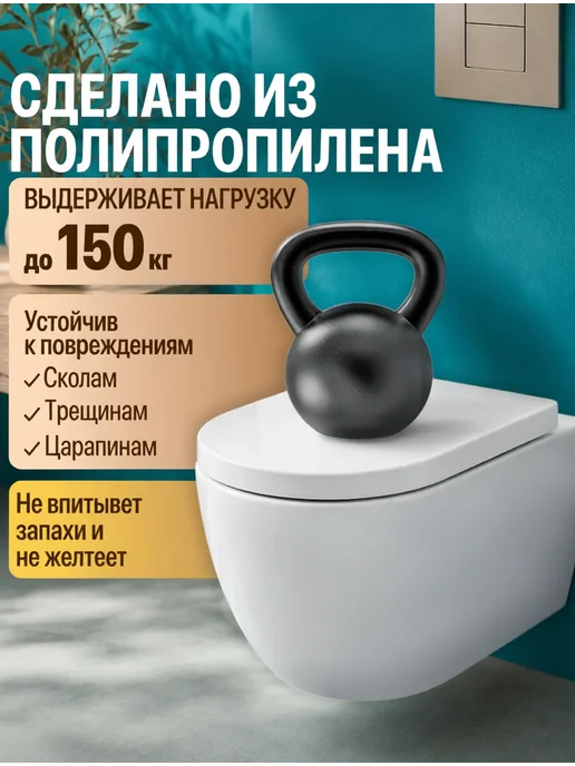 SFonte Сиденье для унитаза с микролифтом быстросъёмное с доводчиком, белый, фото 2