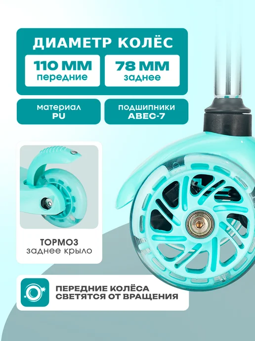 Dinamix Самокат детский 3-колесный до 60 кг, 60 кг, фото 3