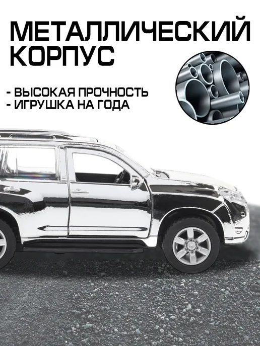 ТехноПарк Машинка металлическая инерционная Toyota Land Cruiser Prado, серый, фото 3