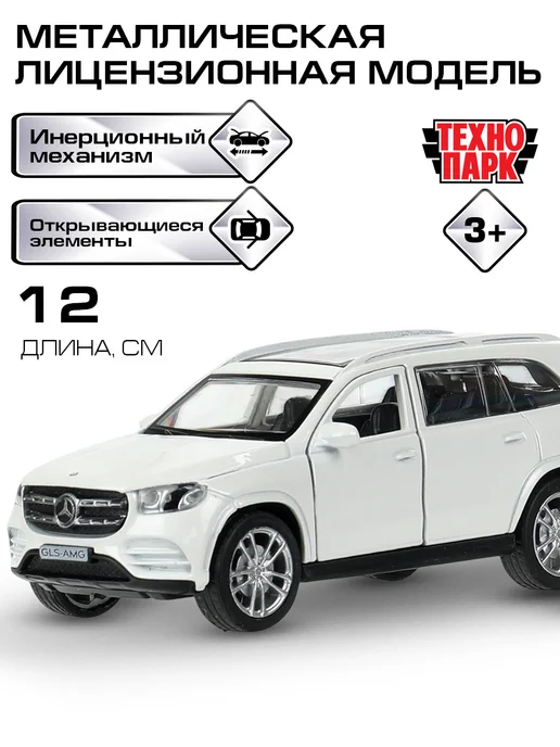 ТехноПарк Металлическая инерционная машина мерседес бенз амг, белый