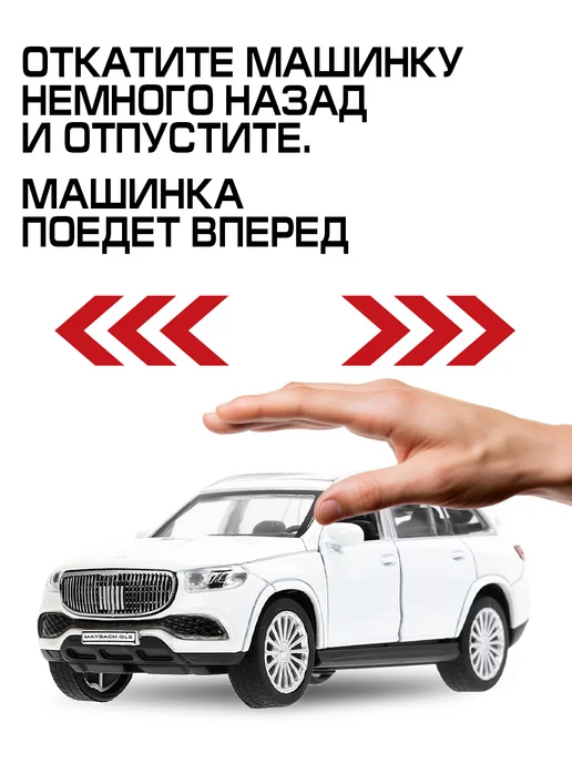 ТехноПарк Металлическая инерционная машина мерседес бенз амг, белый, фото 3