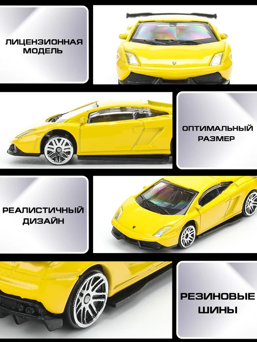 ТехноПарк Металлическая машинка модель lamborghini ламборгини, желтый, фото 2