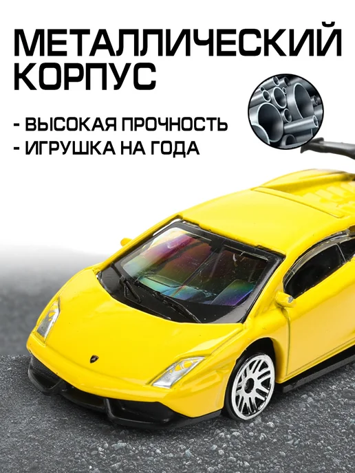 ТехноПарк Металлическая машинка модель lamborghini ламборгини, желтый, фото 3