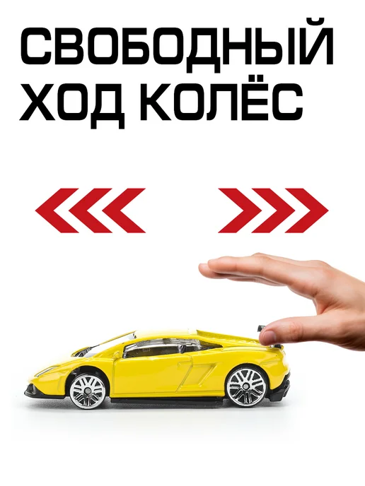 ТехноПарк Металлическая машинка модель lamborghini ламборгини, желтый, фото 4