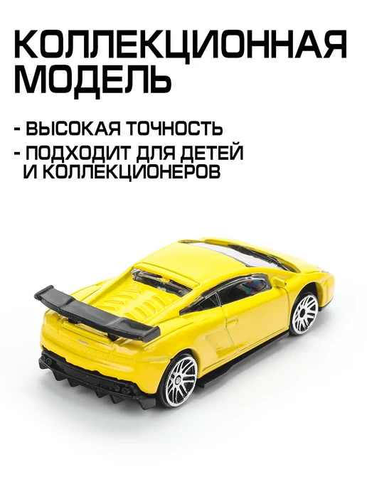 ТехноПарк Металлическая машинка модель lamborghini ламборгини, желтый, фото 5