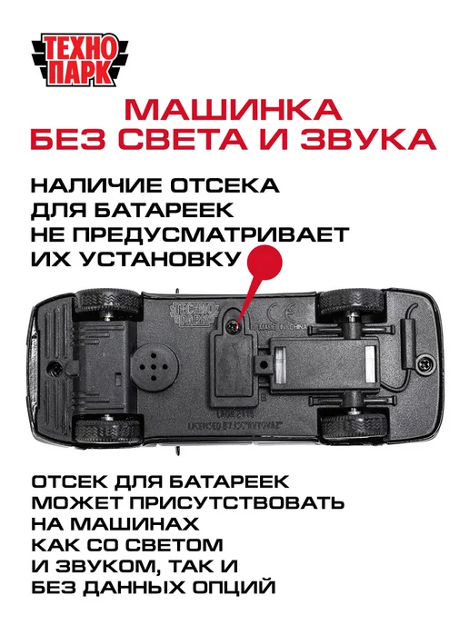 ТехноПарк Металлическая машинка модель lamborghini ламборгини, желтый, фото 7