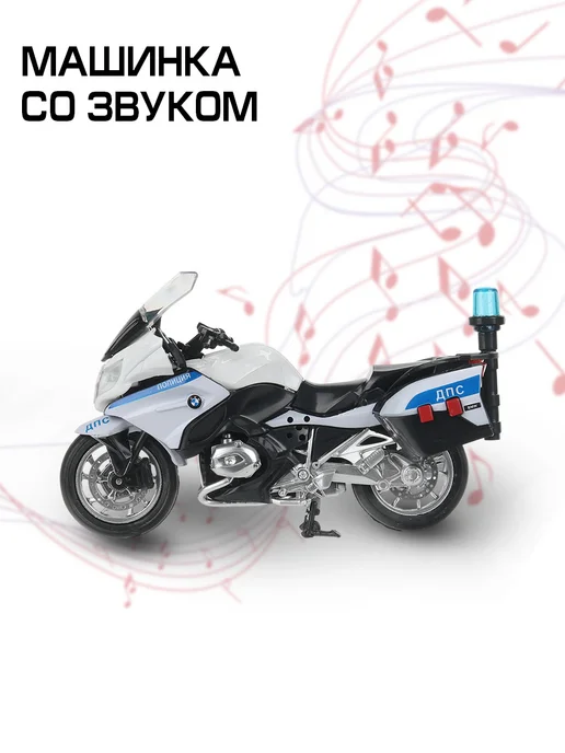 ТехноПарк Металлическая моделька мотоцикл bmw бмв, белый, фото 5