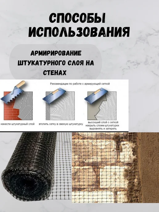 Сетка ПК Сетка пластиковая штукатурная яч.15х15 мм 1х20м, 20 м, фото 2