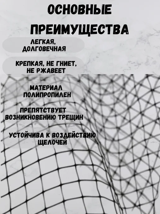 Сетка ПК Сетка пластиковая штукатурная яч.15х15 мм 1х20м, 20 м, фото 3
