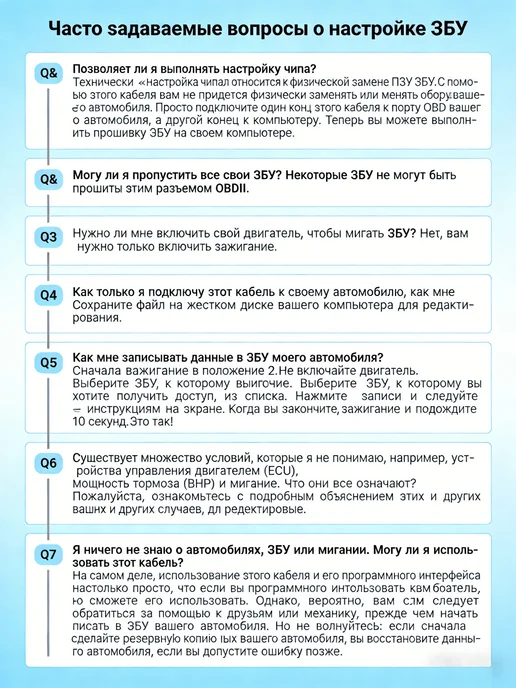 Программатор для чип-тюнинга Galletto 1260, FTDI, вариант, фото 5
