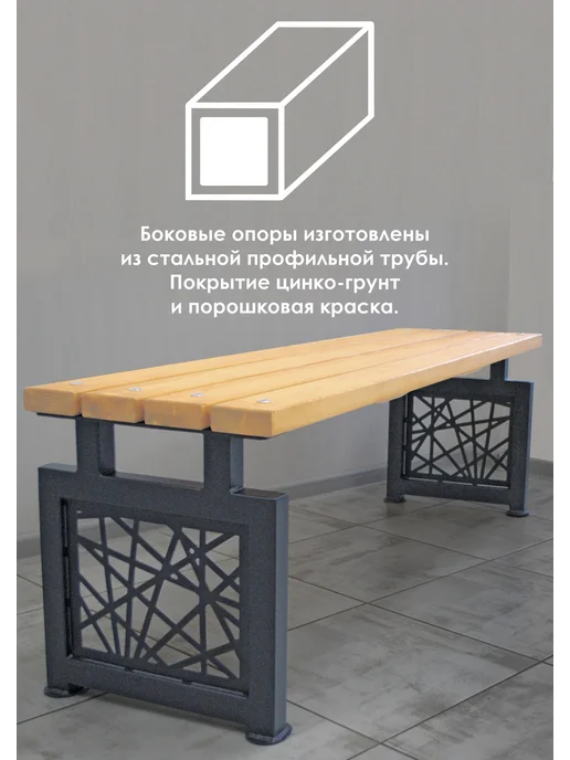 Стандарт-Сар Скамейка садовая уличная, без спинки, серый, фото 2