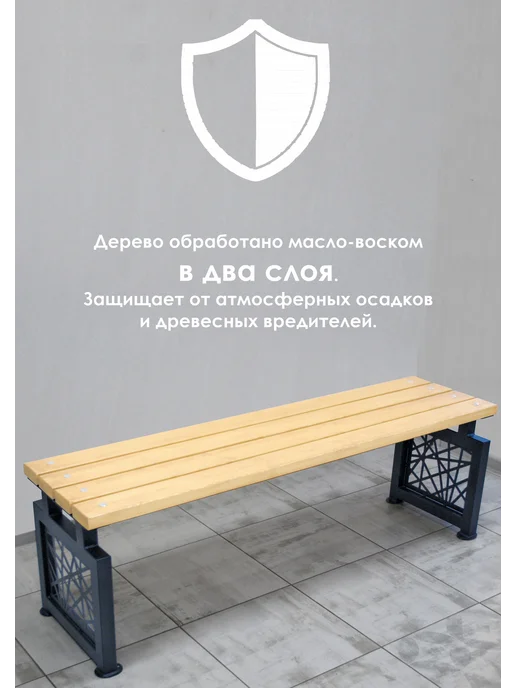 Стандарт-Сар Скамейка садовая уличная, без спинки, серый, фото 3