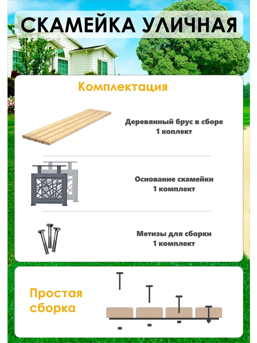 Стандарт-Сар Скамейка садовая уличная, без спинки, серый, фото 5