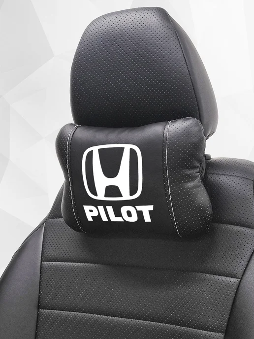 Аксессуар - подушка на подголовник для Honda Pilot, черный, фото 8