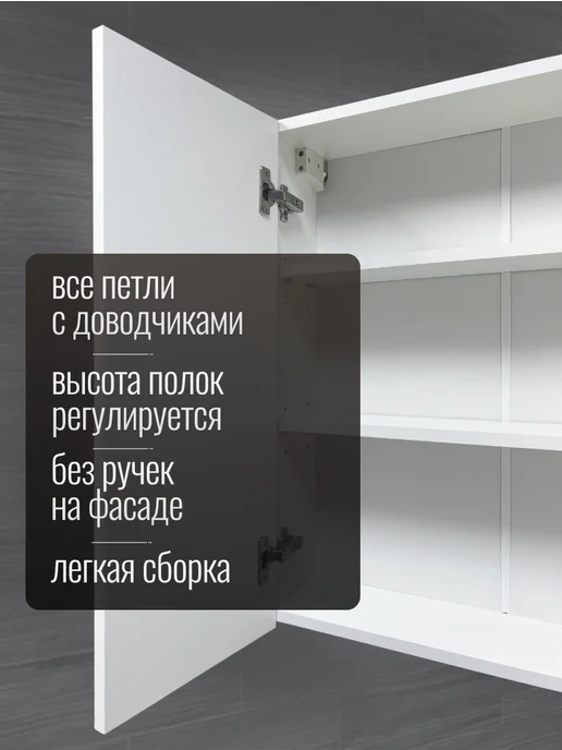Зеркальный Лев Шкаф пенал в ванную навесной 80 см, 80 см, белый, фото 4