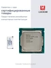 Intel Core i7-4790K 4 0GHz 4C 8T 8MB L3 88W LGA 1150 384714903 купить за 4 226 ₽ в интернет‑магазине Wildberries