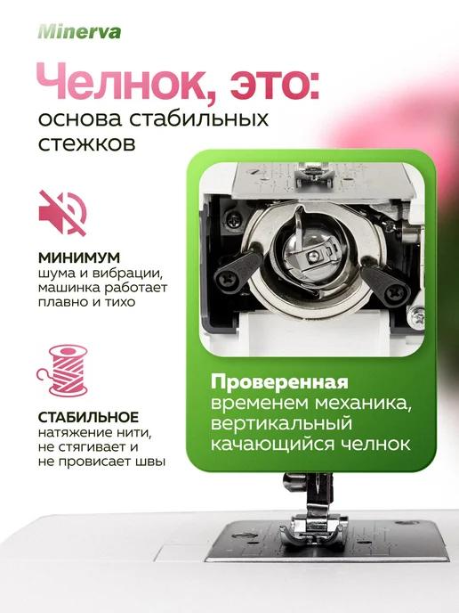 Швейная машина CARINA Platinum, белый, фото 3