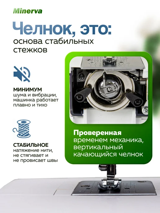 Minerva TM Minerva Next 421A, белый, фото 4