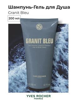 YVES ROCHER - каталог 2024-2025 в интернет магазине WildBerries.ru