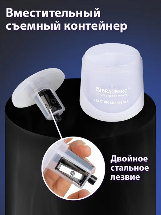 Brauberg Точилка для карандашей электрическая на батарейках для школы, вариант, фото 3