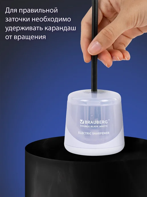 Brauberg Точилка для карандашей электрическая на батарейках для школы, вариант, фото 7