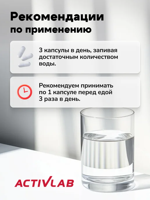 ActivLab Мощный жиросжигатель 90 капсул Thermo Shape 2.0, вариант, фото 4
