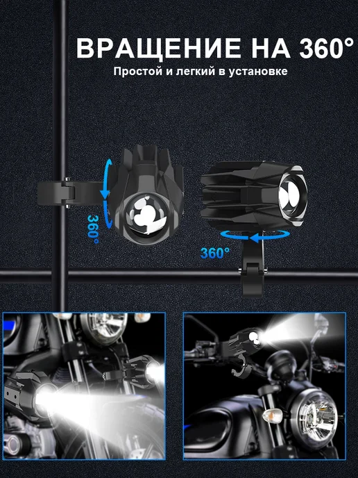 lupuauto Светодиодные фара на мотоцикл на дуги комплект 180W, 180 Вт, фото 7