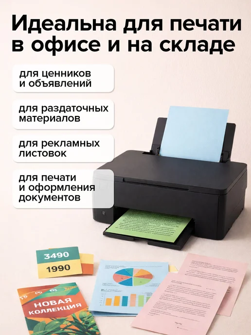 Brauberg Цветная бумага А4 для школы двусторонняя набор 11 цв 120 л, 120 л, фото 5