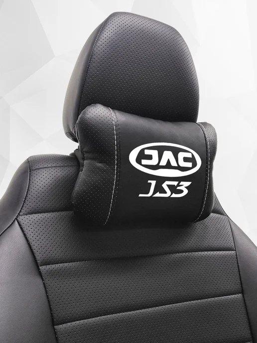 Аксессуар - подушка на подголовник для Jac JS3, черный, фото 7