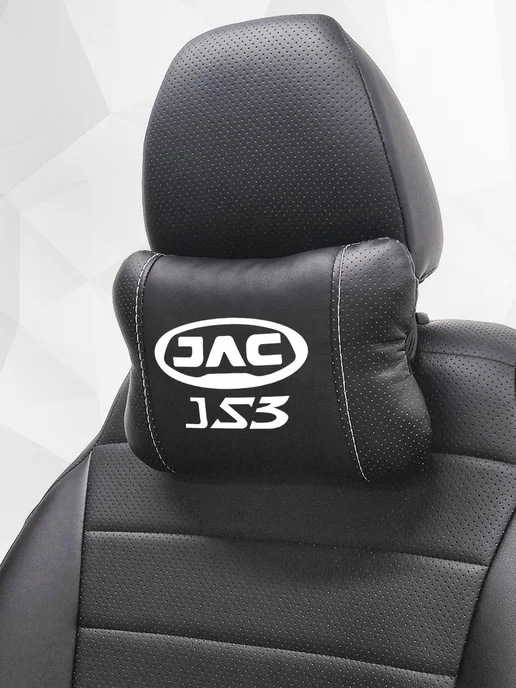 Аксессуар - подушка на подголовник для Jac JS3, черный, фото 8