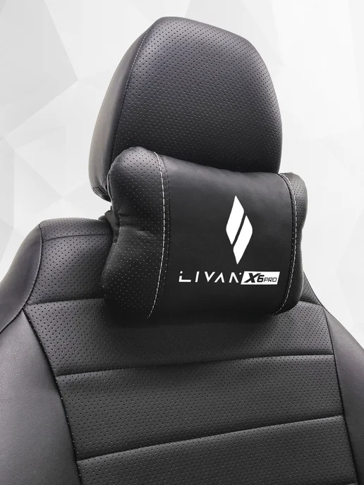 Аксессуар - подушка на подголовник для Livan X6 Pro, черный, фото 7