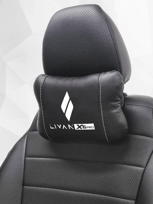 Аксессуар - подушка на подголовник для Livan X6 Pro, черный, фото 8