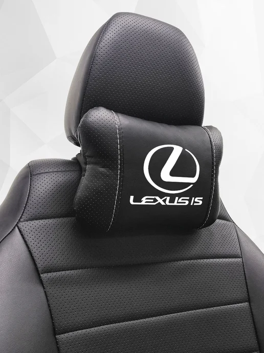 Аксессуар - подушка на подголовник для Lexus IS, черный, фото 7