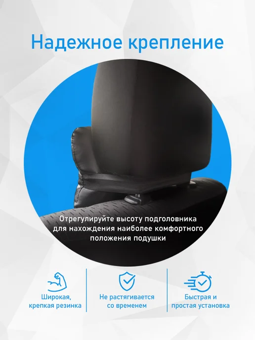 Аксессуар - подушка на подголовник для Kaiyi X3, черный, фото 6