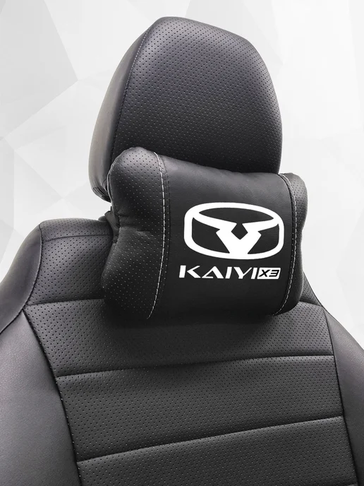 Аксессуар - подушка на подголовник для Kaiyi X3, черный, фото 7